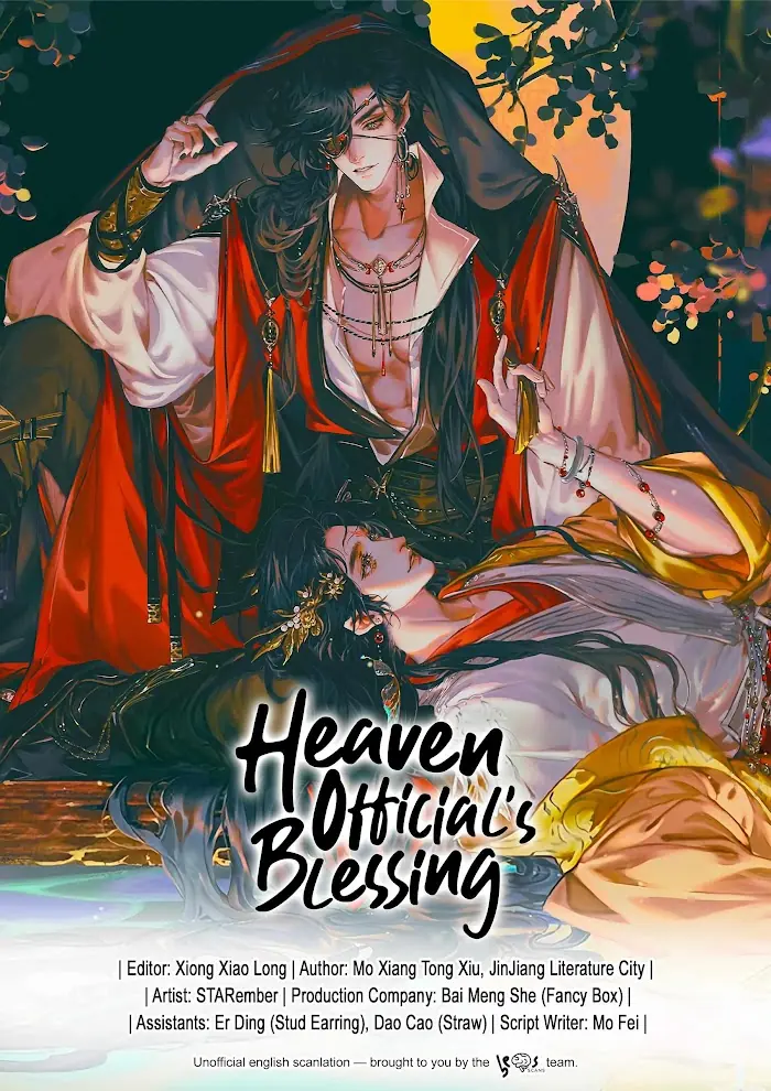 Heaven Official